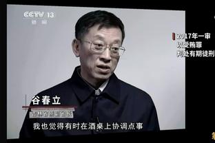 苏群：勇士暂时脱离险境 独行侠在季后赛应该是一匹黑马